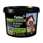 Farba Farbex Rubber Paint 3,5 kg / sivá BauSHOP Stavebniny Široke Akcia 8620